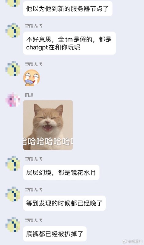 新型的网络安全策略来了 source新型的网络安全策略来了 source