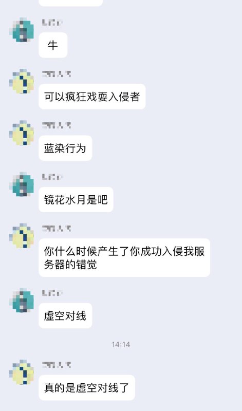 新型的网络安全策略来了 source新型的网络安全策略来了 source
