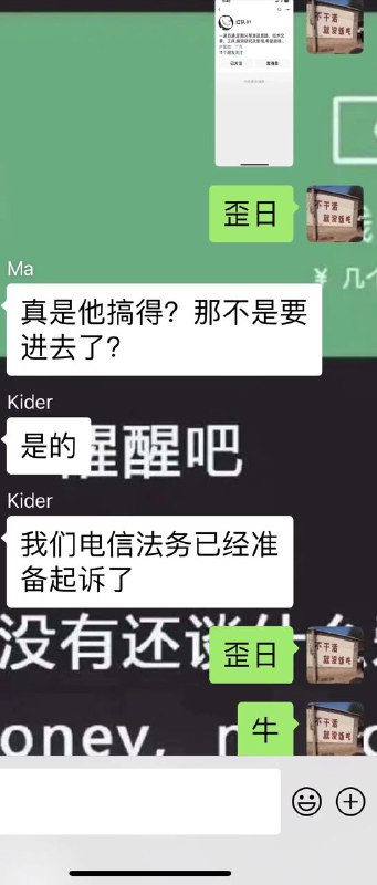 广东电信宕机疑似是被攻击(不知道是不是hvv提前做测试结果给人家搞了)已经删除的文章地址: