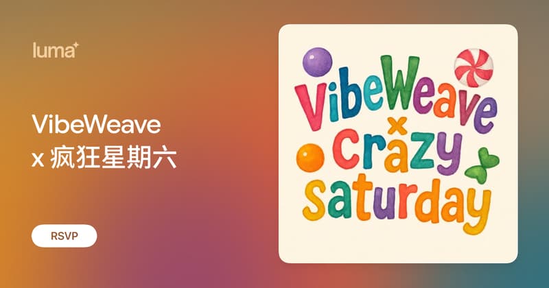 VibeWeave x 疯狂星期六 · Luma