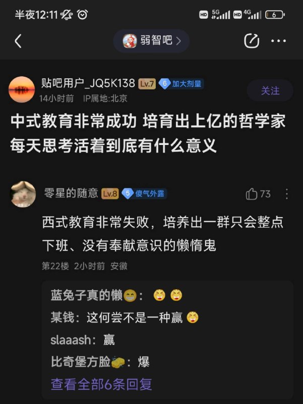 对立变飞龙炫飞光光苦茶子 (@xdw5710) on X