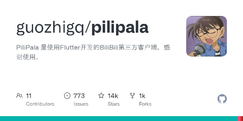 GitHub - guozhigq/pilipala: PiliPala 是使用Flutter开发的BiliBili第三方客户端，感谢使用。