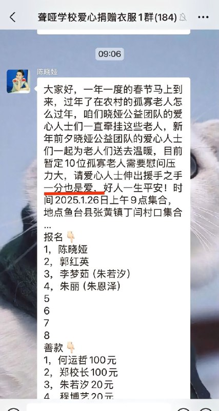 李老师不是你老师 (@whyyoutouzhele) on X