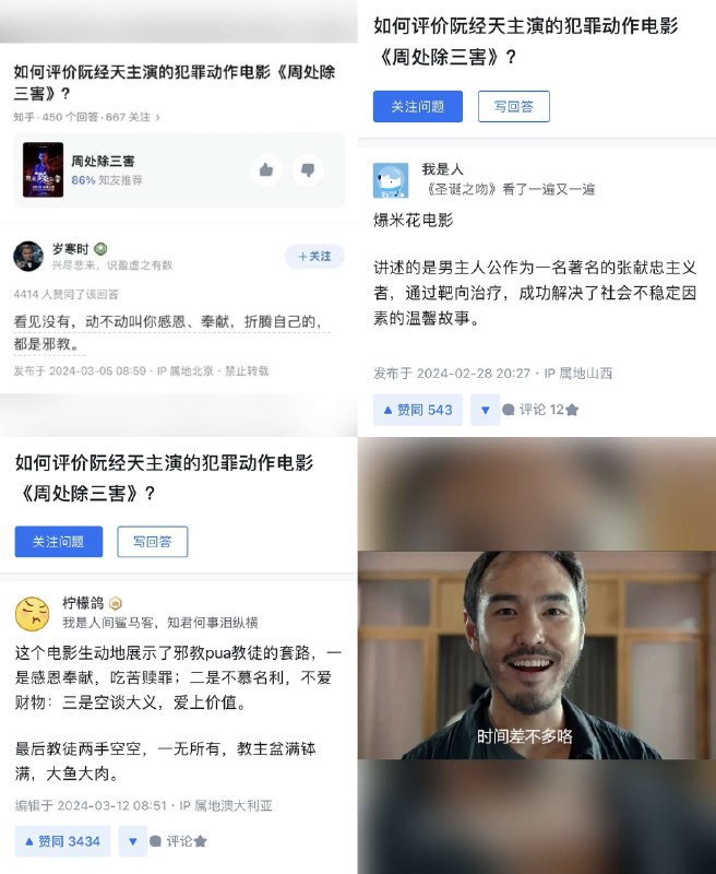 Ignatius Lee 🚁🌋☭⃠ (@22HomoPoliticus)