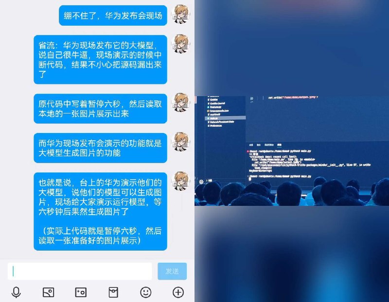 supermao (@buaaxhm)