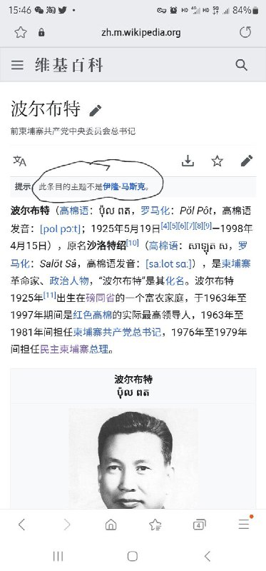 复旦叫兽张winwin🇺🇦 (@huanghainutao)