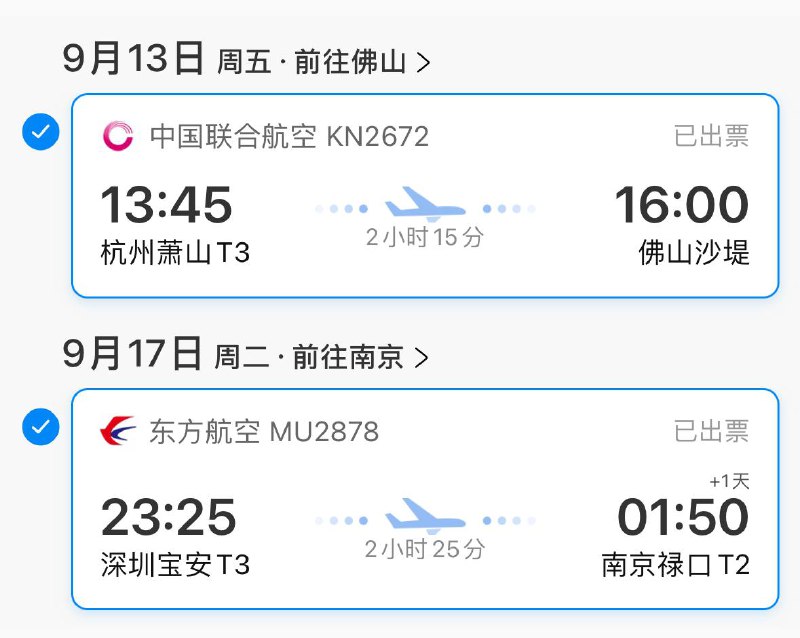 9.13 HGH-FUO9.17 SZX-NKG