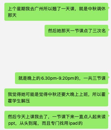 遇到了比较神金的选修课老师😇我校的老师都人才辈出