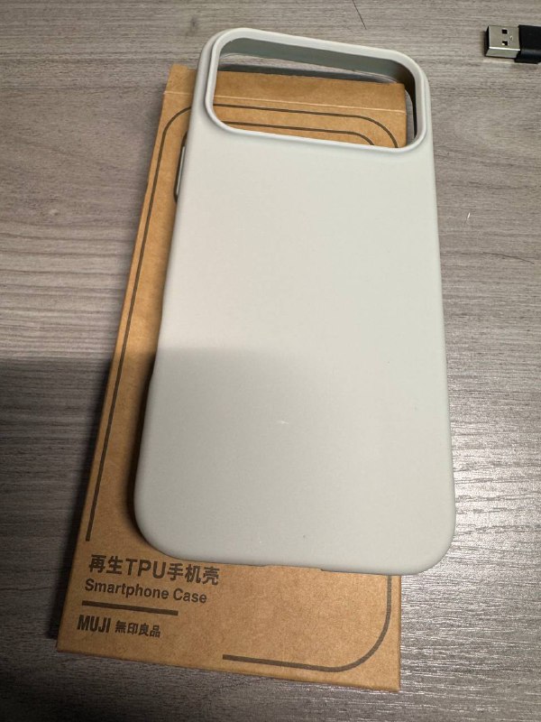 在 muji 买了个壳，发现比手机大一圈，原来是 17 pm 的壳…