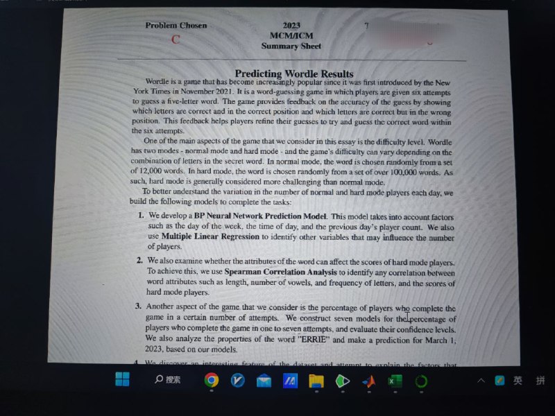 大功告成！提交！吃晚饭！大功告成！提交！吃晚饭！