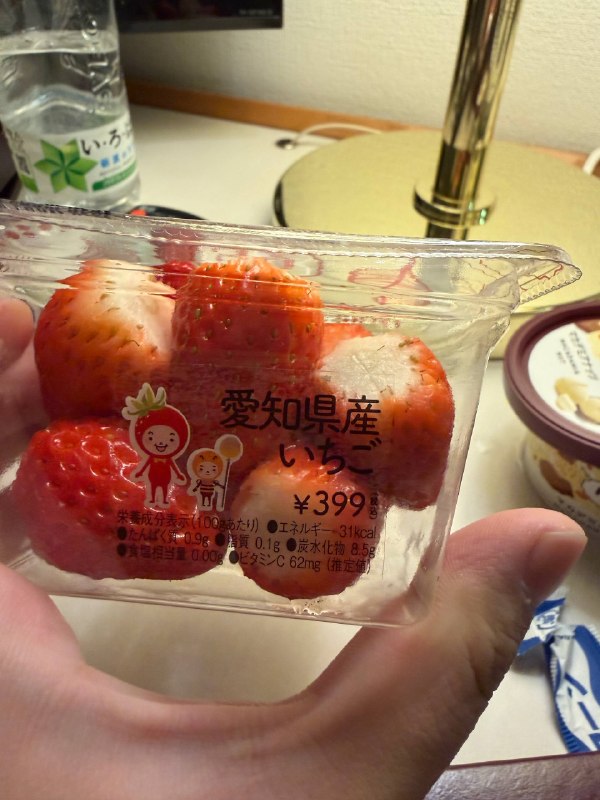 好想吃草莓，可惜草莓太贵了