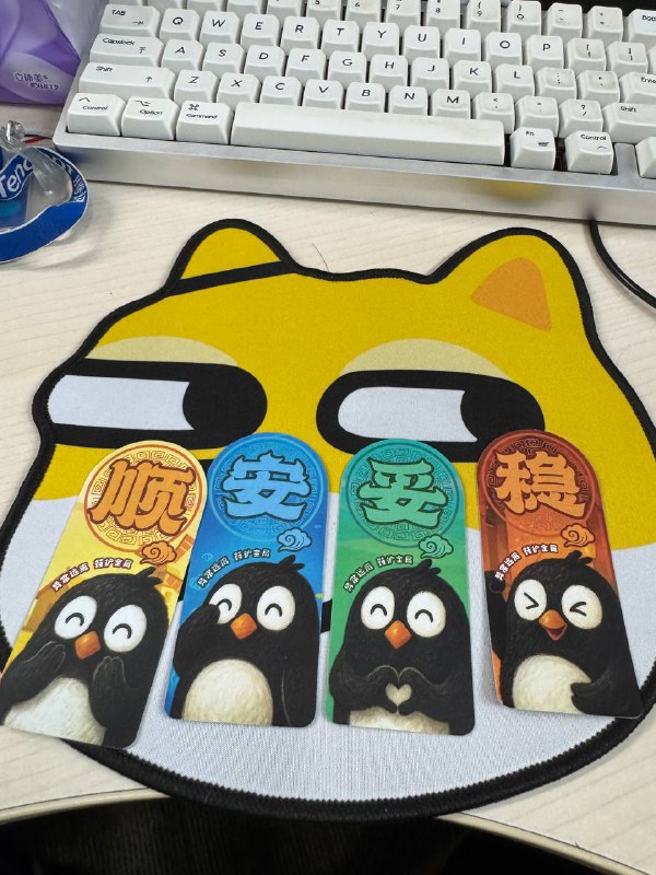 活动发了几个符和贴纸，有人想要吗活动发了几个符和贴纸，有人想要吗