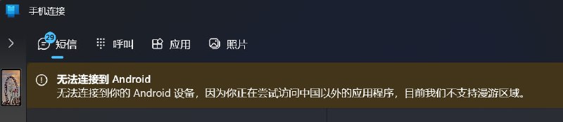 ?