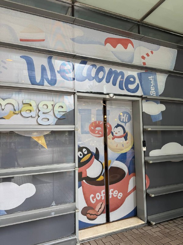 打卡爱马哥（鹅厂工资回收处）打卡爱马哥（鹅厂工资回收处）