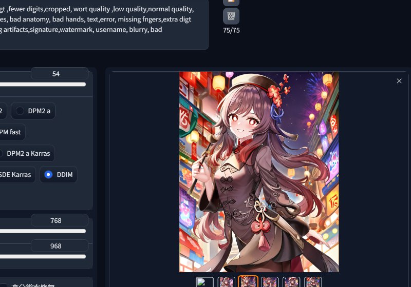 胡桃可爱捏修一下可以发pixiv了