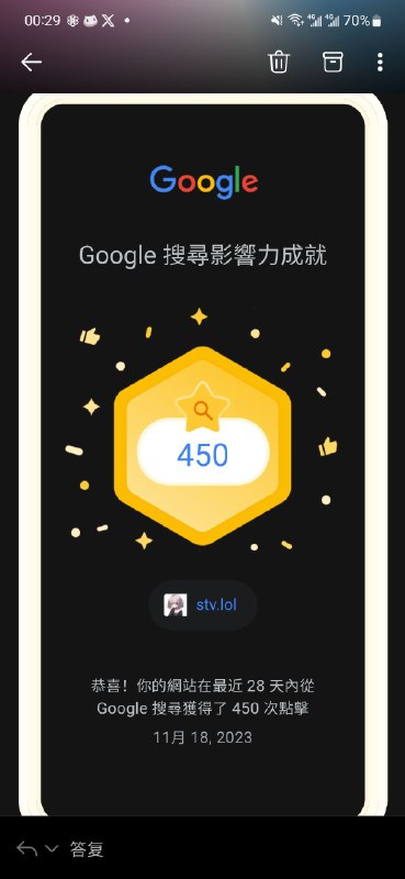 感谢卡粉带来的流量（