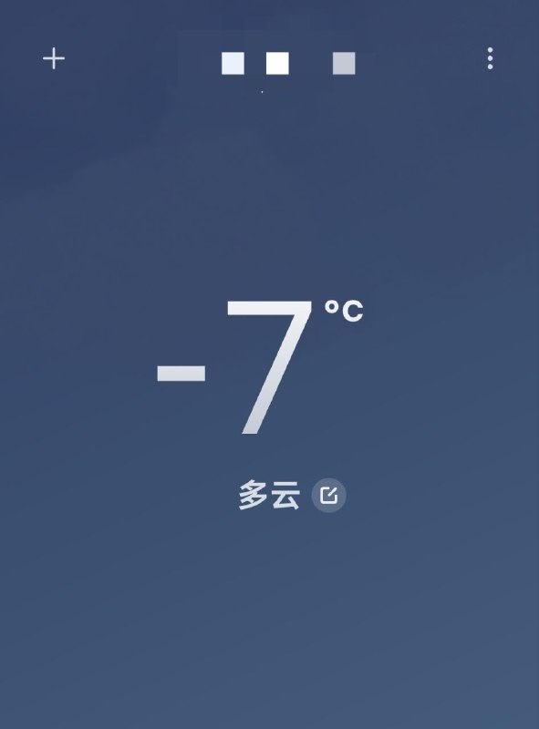 冷