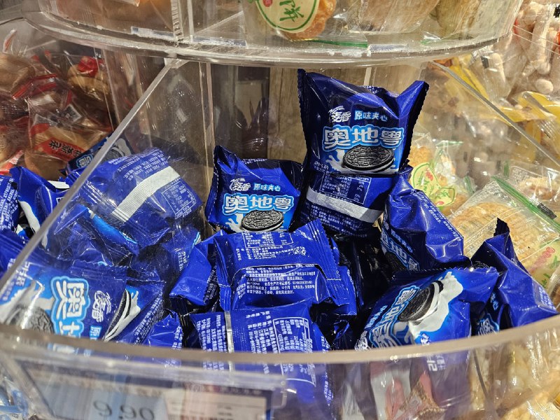 坑州小零食 奥地利×粤利粤奥地粤