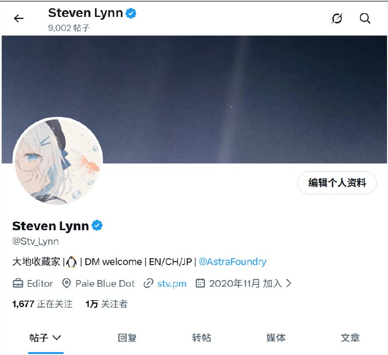 profile 小更新