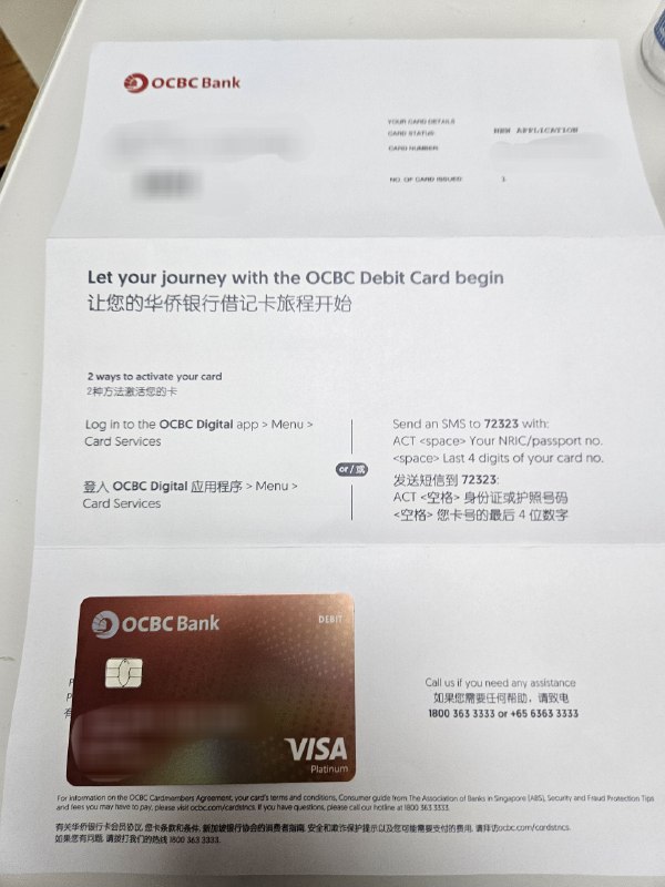 没想到OCBC这么快