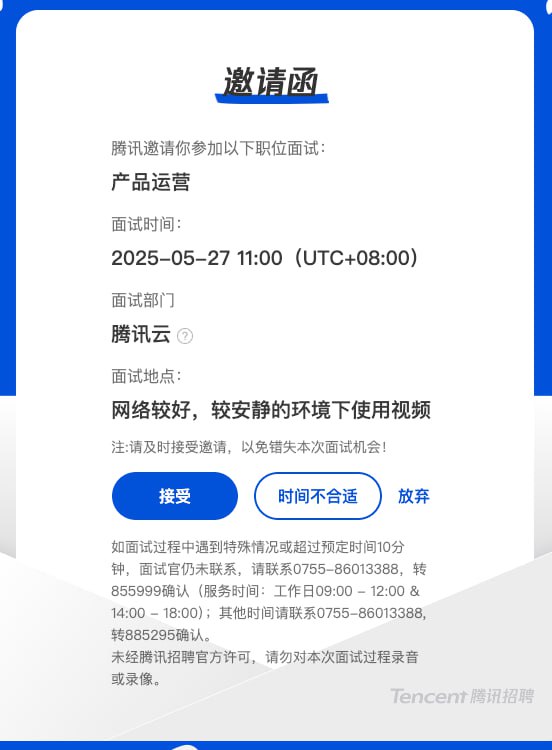 会赢的