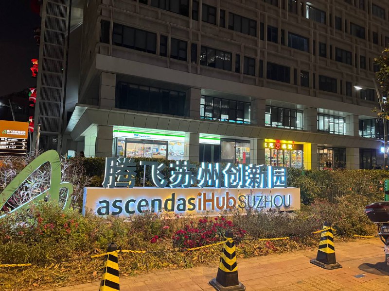 AWS上海和同事疯狂星期四顺便去公司上了一天班走了AWS上海和同事疯狂星期四顺便去公司上了一天班走了