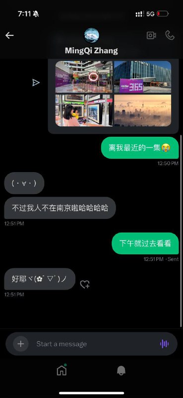 在家门口看到了推友展出的作品在家门口看到了推友展出的作品