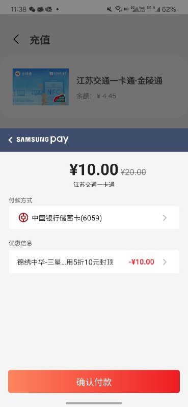 不是，啊？