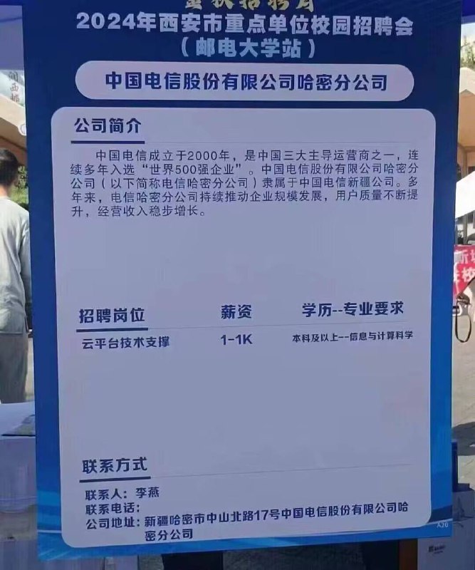 云平台技术支撑be like云平台技术支撑be like