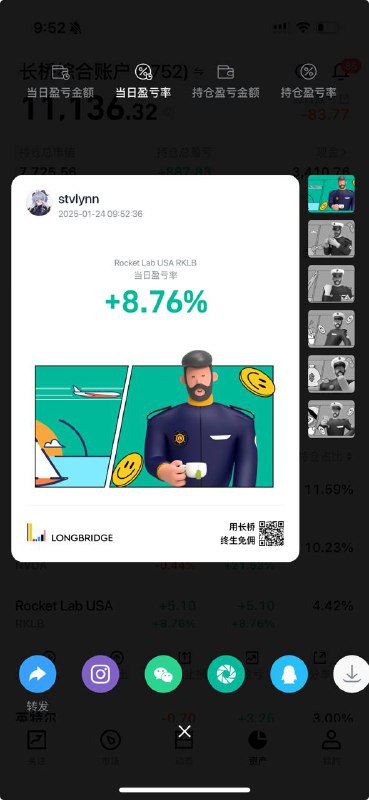 $RKLB