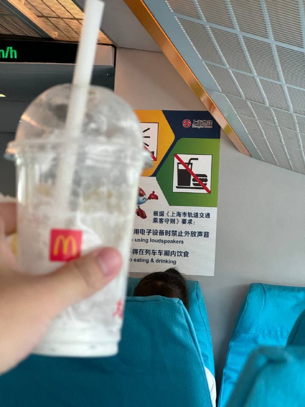 差点被罚了1000沪元+永久拒签