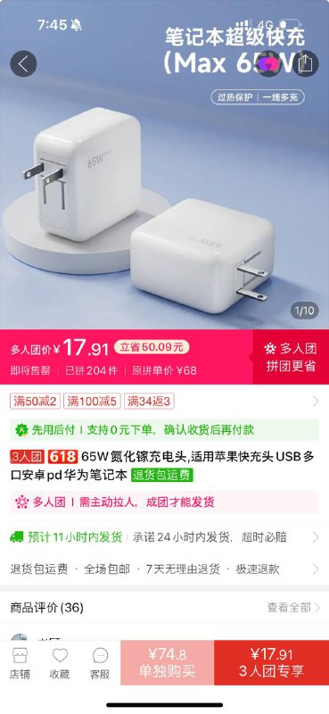 看着很灵，看情况上车