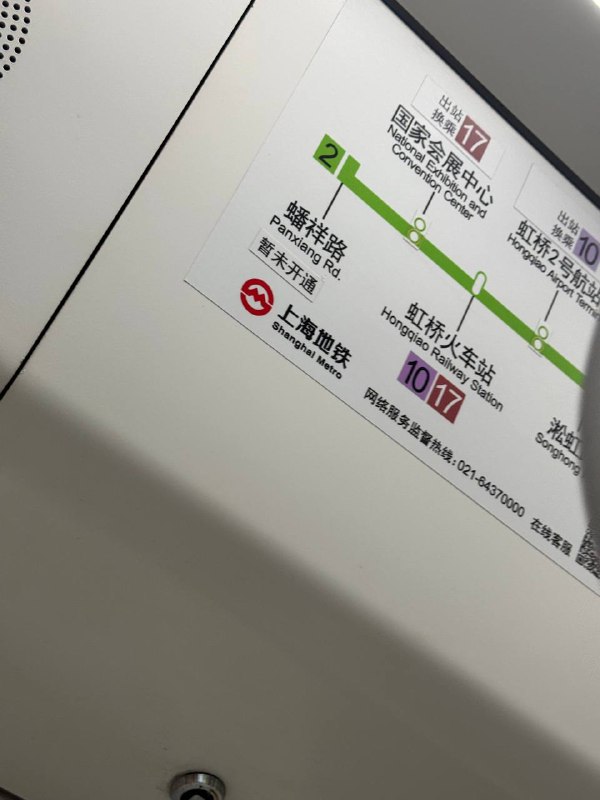 悲报：徐泾东没了