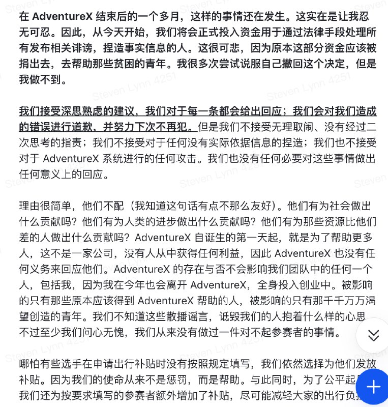 我服了这都几月了还能有🍉新的挑战开始了我服了这都几月了还能有🍉新的挑战开始了