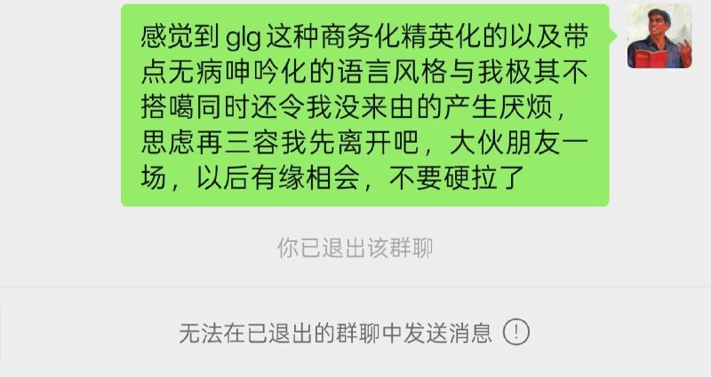 当我现在每天打开网络，看到的或热点或争议，都是什么性别对立、婚姻纠纷、相亲条件、门当户对、地域争斗、原生家庭、职场文化、酒桌才能、催婚催育、投机倒把、金融借贷、成熟情商、领导相处……的时候