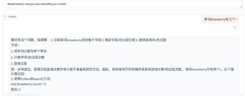 预告：Reflection-32B-ChineseDemo见图，我觉得reflection有点效果但没那么明显至于为什么还没发huggingface...租的机器硬盘空间不够了没法导出来🥺预告：Reflection-32B-ChineseDemo见图，我觉得reflection有点效果但没那么明显至于为什么还没发huggingface...租的机器硬盘空间不够了没法导出来🥺