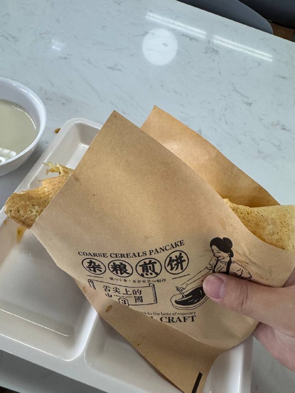 吃到公司画的饼了