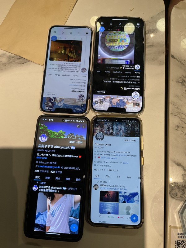 2023年底最后一次面史诗级会面😋