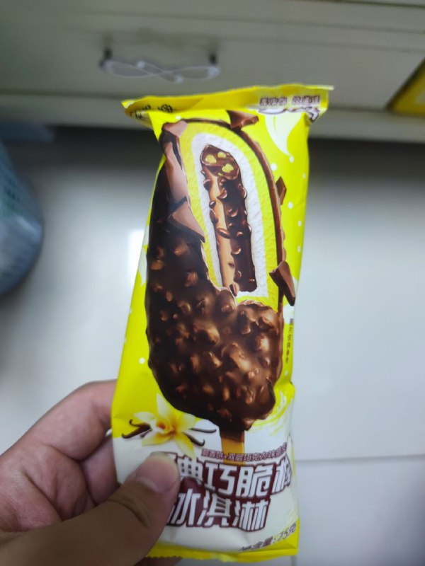 请大家吃雪糕