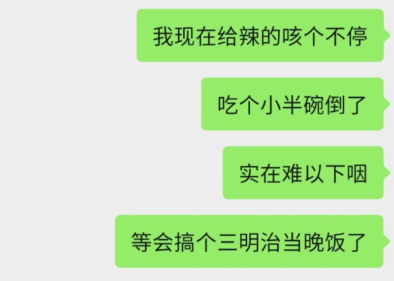 这是一个悲伤的故事一碗饭半碗辣椒吃了几口全倒了注：学校食堂这是一个悲伤的故事一碗饭半碗辣椒吃了几口全倒了注：学校食堂