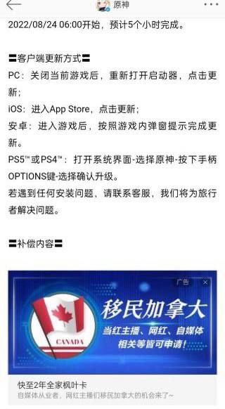 这下不得不玩了😋