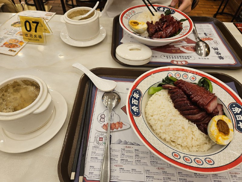 和汐汐食冰淇淋&烧腊和汐汐食冰淇淋&烧腊