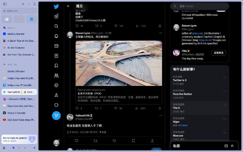 怎么还有人真信