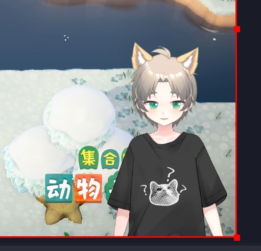 今天加了猫耳