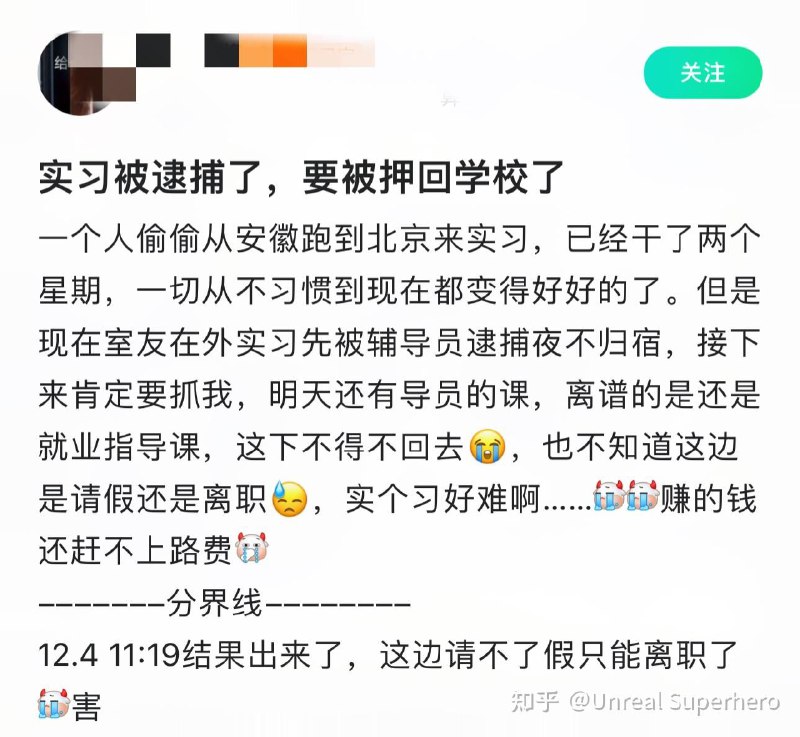 有一种把病人叫醒吃安眠药的魔幻感有一种把病人叫醒吃安眠药的魔幻感