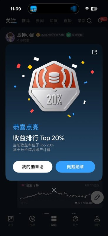 啊？top20%也太水了