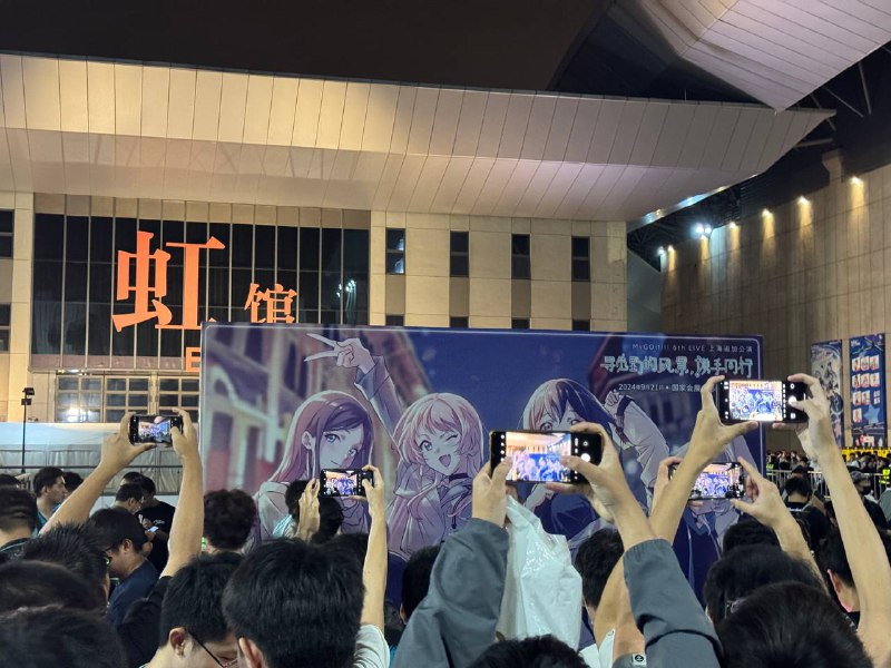 MYGO上海演唱会最后的一些存货出于版权还是发tg，请批判地观看我其实是第一次看live，12号抢票没想到就抢到了，当时感觉是在做梦，21号的live本来还担心羊会唱不好，事实上是听过最好的一次，几千人在场馆里齐唱效果非常震撼，地板都在震，压轴曲音一会唱到ありがとう的时候非常催泪回来一直在反复看b站上别人上传的想要反复回味，隔了一段时间全部被删了，大概很难再回到那个晚上了吧如果官方后面出BD一定支持一下MYGO上海演唱会最后的一些存货出于版权还是发tg，请批判地观看我其实是第一次看live，12号抢票没想到就抢到了，当时感觉是在做梦，21号的live本来还担心羊会唱不好，事实上是听过最好的一次，几千人在场馆里齐唱效果非常震撼，地板都在震，压轴曲音一会唱到ありがとう的时候非常催泪回来一直在反复看b站上别人上传的想要反复回味，隔了一段时间全部被删了，大概很难再回到那个晚上了吧如果官方后面出BD一定支持一下