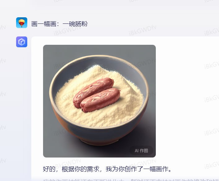 试了一下，文心一言拿来画点菜名挺有意思的🤣