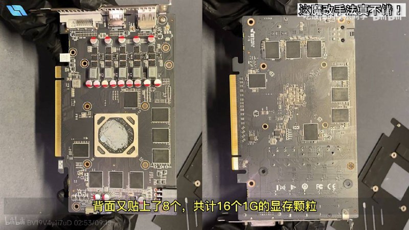 华强北最新力作:16G显存的RX580，真的贴了16个1G的GDDR5颗粒