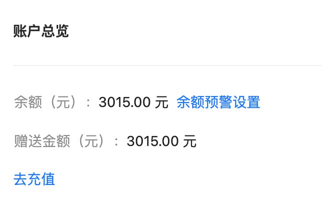 感谢金主爸爸Kimi的赞助🥺😭这辈子没收过这么多的赞助